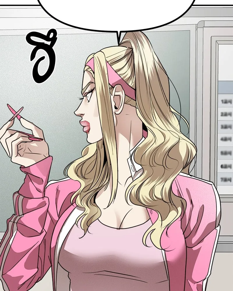 สี่สาวชาวกี ตอนที่ 29 สงครามประสาท รูปที่ 70