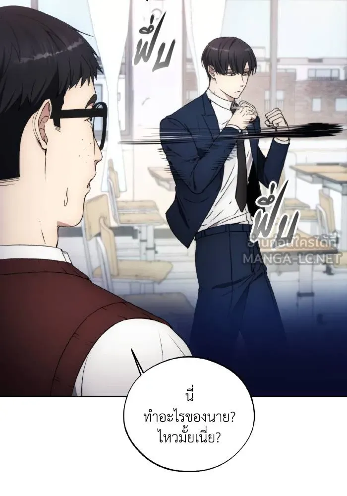 ศึกชิงบัลลังก์เทพเจ้ ตอนที่ 97 รูปที่ 33
