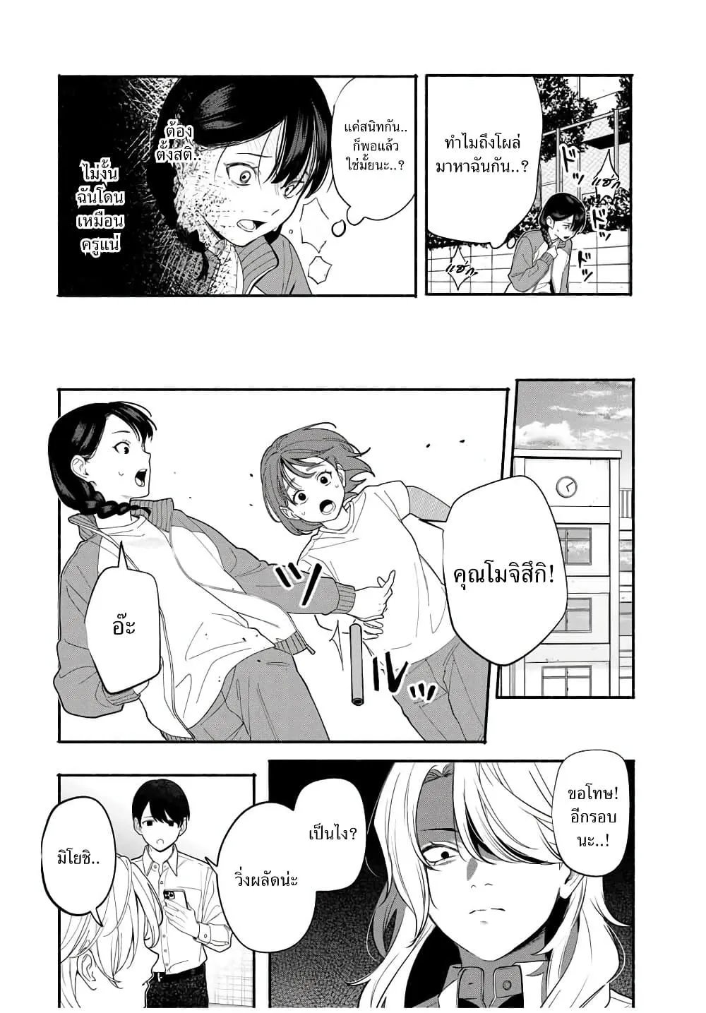 Manga-lc-com อ่านมังงะ อ่านการ์ตูน ออนไลน์ ฟรี Tomodachi Zukuri ตอนที่ 1 2 3 4 5 6 7 8 9 10 11 12 13 14 ฟรี ไม่มีโฆษณา Manga-lc - อ่าน มังงะ อ่าน การ์ตูน ออนไลน์ อ่านมังงะ ฟรี