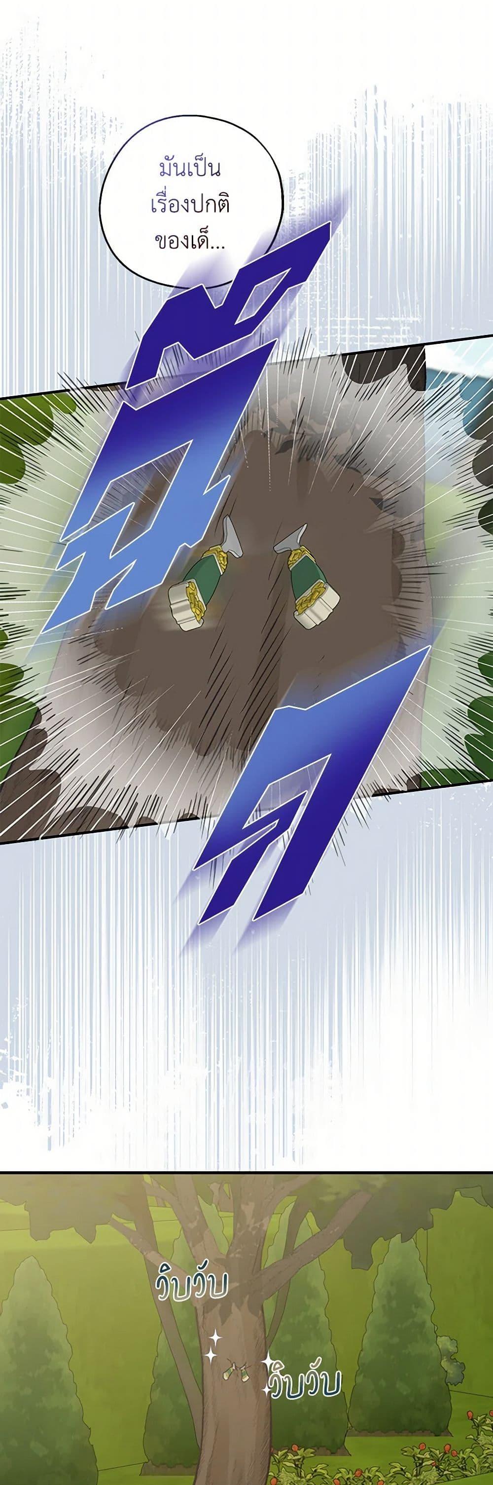 Manga-lc-com อ่านมังงะ อ่านการ์ตูน ออนไลน์ ฟรี Here Comes The Silver Spoon! ตอนที่ 1 2 3 4 5 6 7 8 9 10 11 12 13 14 ฟรี ไม่มีโฆษณา Manga-lc - อ่าน มังงะ อ่าน การ์ตูน ออนไลน์ อ่านมังงะ ฟรี