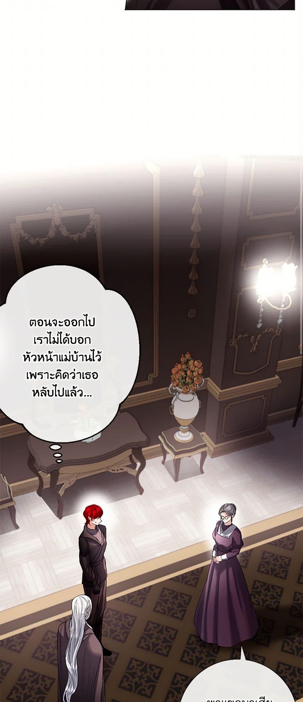 Manga-lc-com อ่านมังงะ อ่านการ์ตูน ออนไลน์ ฟรี The Duchess’s Contract Marriage ตอนที่ 1 2 3 4 5 6 7 8 9 10 11 12 13 14 ฟรี ไม่มีโฆษณา Manga-lc - อ่าน มังงะ อ่าน การ์ตูน ออนไลน์ อ่านมังงะ ฟรี