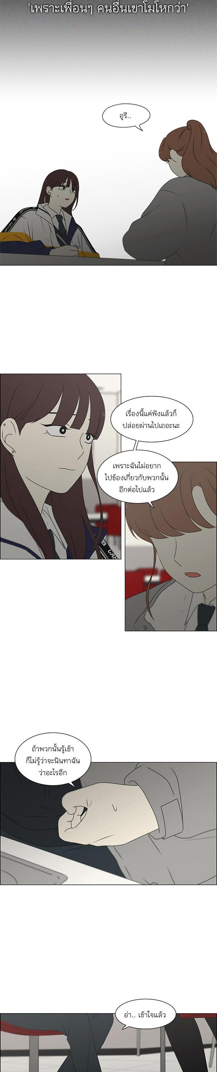 Manga-lc-com อ่านมังงะ อ่านการ์ตูน ออนไลน์ ฟรี Love Revolution รักนี้ต้องปฏิวัติ ตอนที่ 1 2 3 4 5 6 7 8 9 10 11 12 13 14 ฟรี ไม่มีโฆษณา Manga-lc - อ่าน มังงะ อ่าน การ์ตูน ออนไลน์ อ่านมังงะ ฟรี