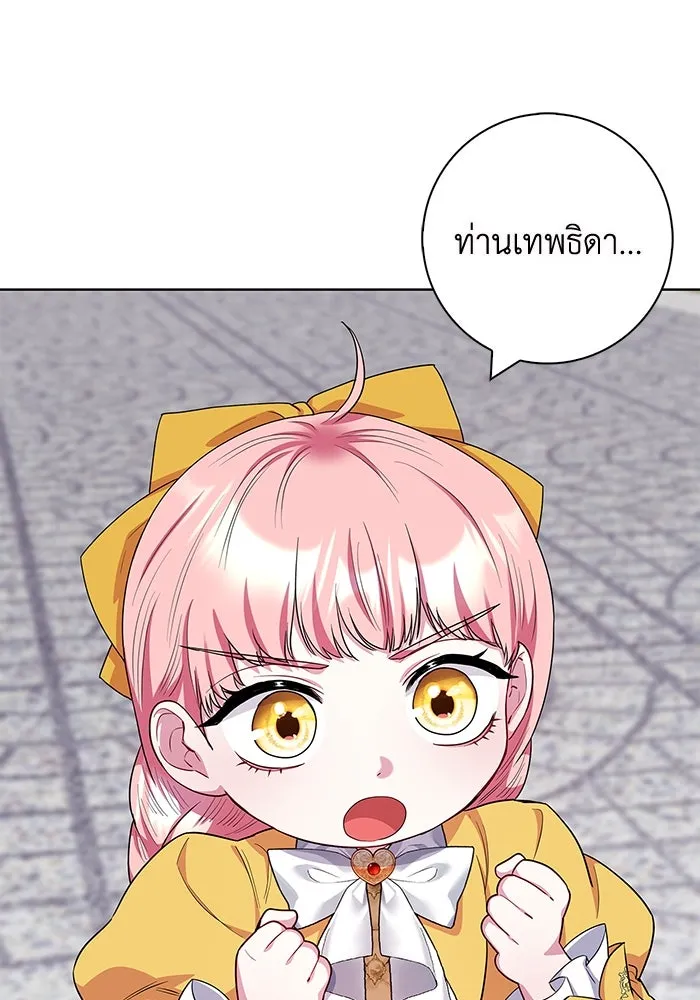 ฉันกลายเป็นแม่พระเอกนิยายจอมเสเพล ตอนที่ 43 รูปที่ 76