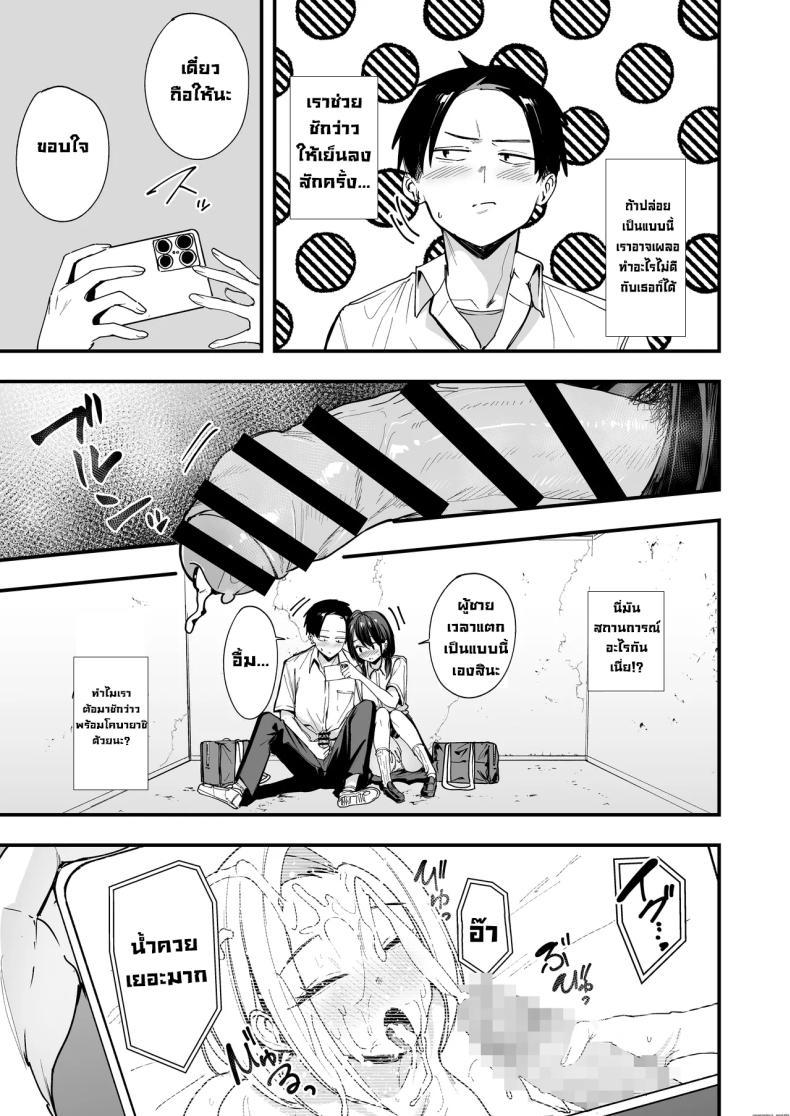 Doujin-Lc- อ่าน โดจิน มังฮวา เกาหลี ญี่ปุ่น จีน แปลไทย เพื่อนสาวนั่งช่วยตัวเองเป็นเพื่อน [Fuguta-ke] ตอนที่ 1 2 3 4 5 6 7 8 9 10 11 12 13 14 ฟรี ไม่มีโฆษณา อ่าน โดจิน Manhwa เกาหลี ญี่ปุ่น จีน เรามีครบ คัดมาให้เน้นๆ โดจิน 18+ รับประกันความฟินโดย  Doujin Lc