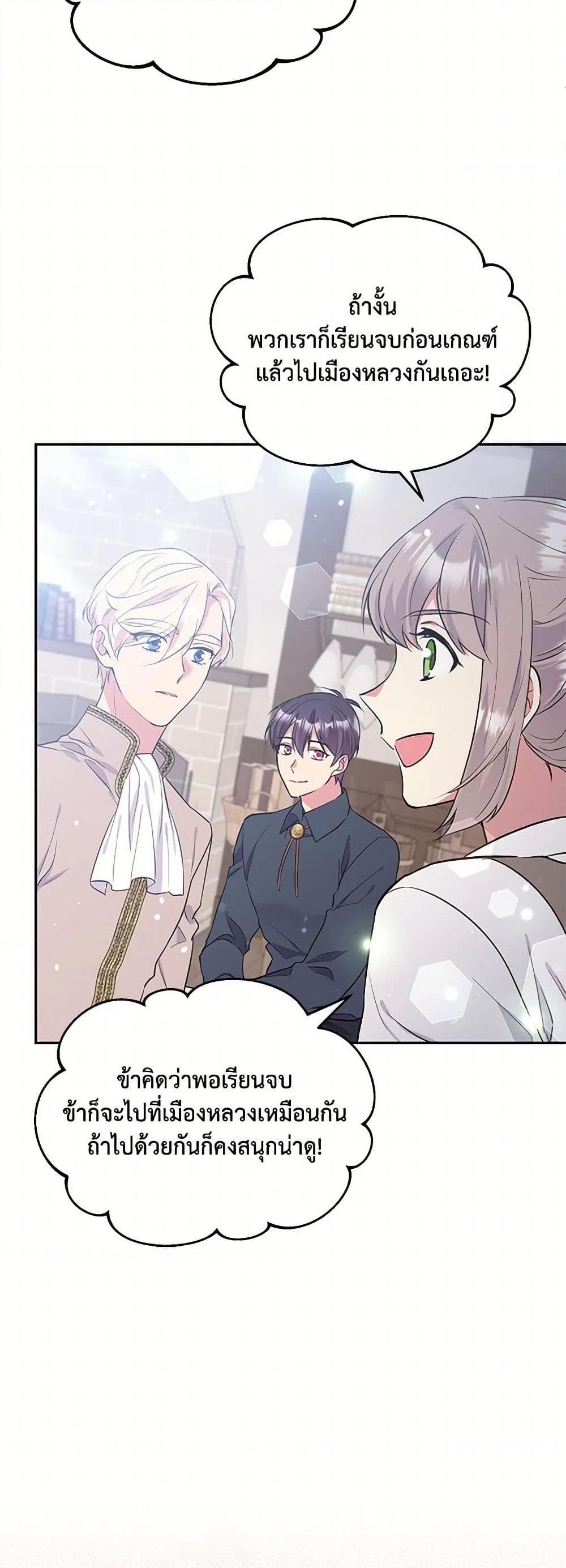 Manga-lc-com อ่านมังงะ อ่านการ์ตูน ออนไลน์ ฟรี My Goal is to Live a Long ตอนที่ 1 2 3 4 5 6 7 8 9 10 11 12 13 14 ฟรี ไม่มีโฆษณา Manga-lc - อ่าน มังงะ อ่าน การ์ตูน ออนไลน์ อ่านมังงะ ฟรี