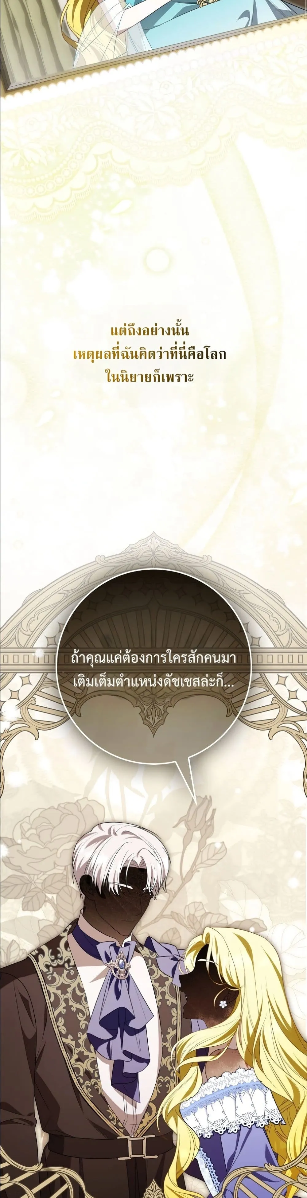 Manga-lc-com อ่านมังงะ อ่านการ์ตูน ออนไลน์ ฟรี Wasn’t I the Female Lead of a Regret Novel ตอนที่ 1 2 3 4 5 6 7 8 9 10 11 12 13 14 ฟรี ไม่มีโฆษณา Manga-lc - อ่าน มังงะ อ่าน การ์ตูน ออนไลน์ อ่านมังงะ ฟรี