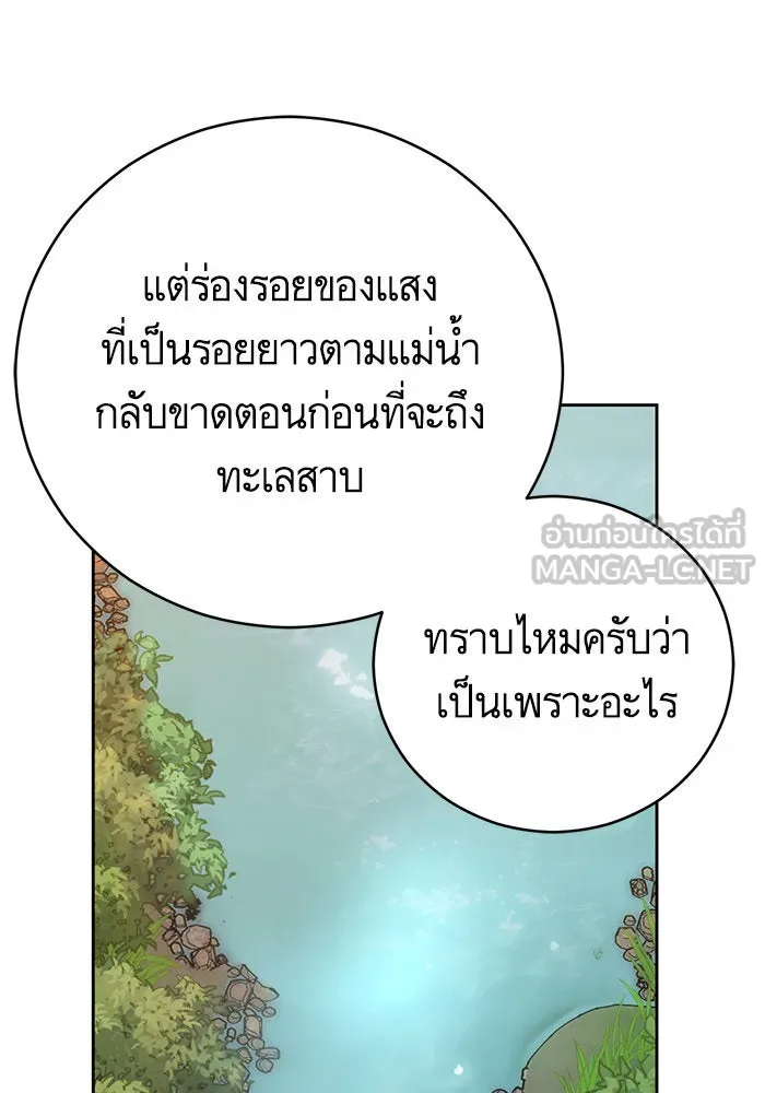 บุตรีดยุกขอไม่แต่งงานbrกับหนุ่มในฝัน ตอนที่ 38 รูปที่ 66