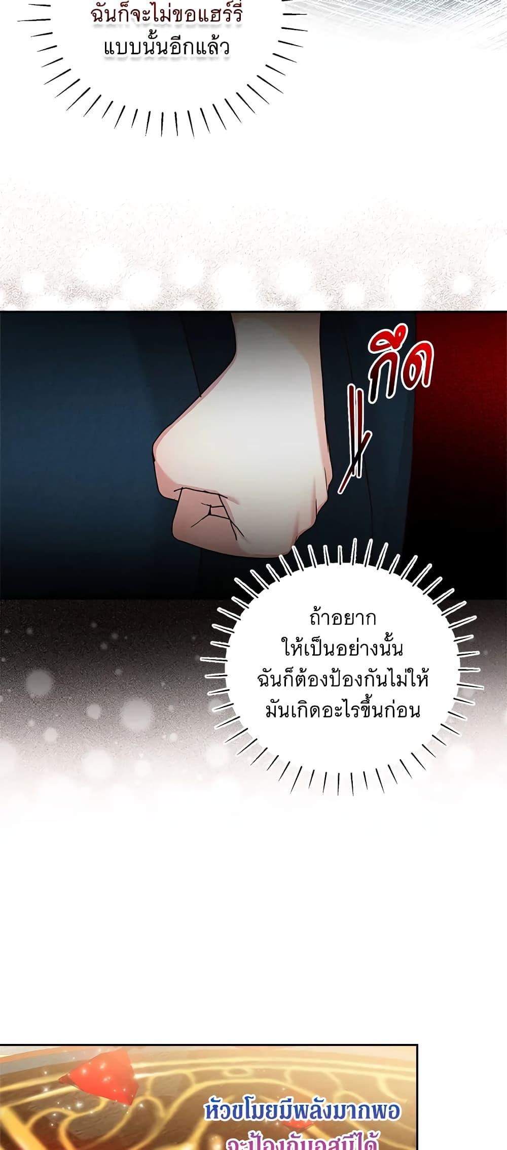 Manga-lc-com อ่านมังงะ อ่านการ์ตูน ออนไลน์ ฟรี I’ll Just Live On As A Villainess ตอนที่ 1 2 3 4 5 6 7 8 9 10 11 12 13 14 ฟรี ไม่มีโฆษณา Manga-lc - อ่าน มังงะ อ่าน การ์ตูน ออนไลน์ อ่านมังงะ ฟรี