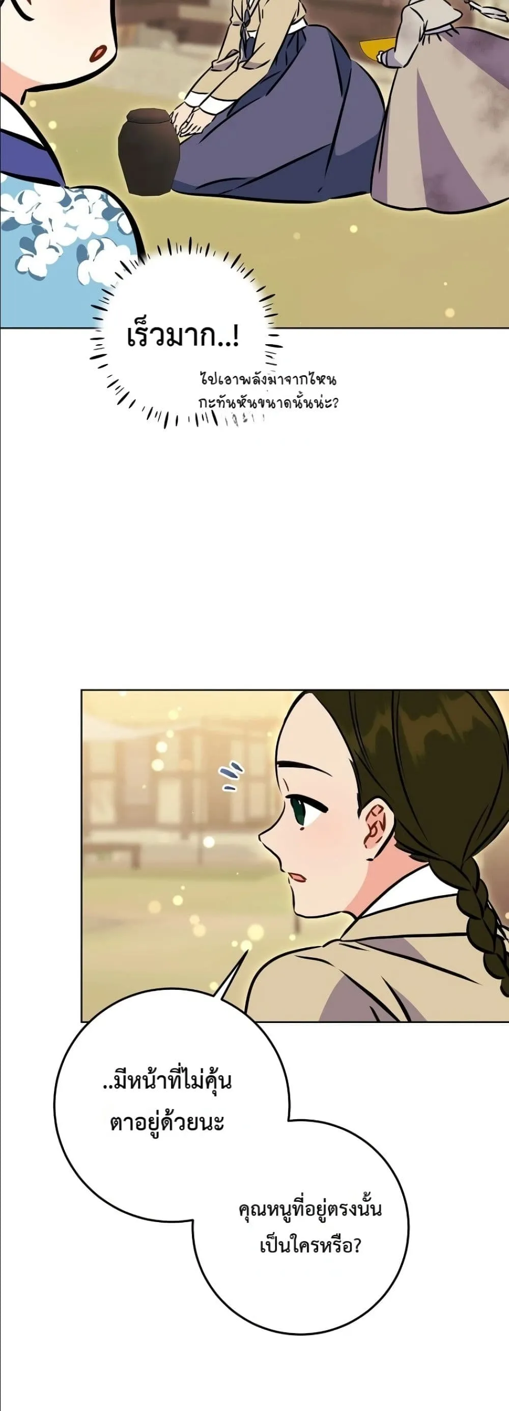 Manga-lc-com อ่านมังงะ อ่านการ์ตูน ออนไลน์ ฟรี The Princess’s Guide to a Perfect Life ตอนที่ 1 2 3 4 5 6 7 8 9 10 11 12 13 14 ฟรี ไม่มีโฆษณา Manga-lc - อ่าน มังงะ อ่าน การ์ตูน ออนไลน์ อ่านมังงะ ฟรี