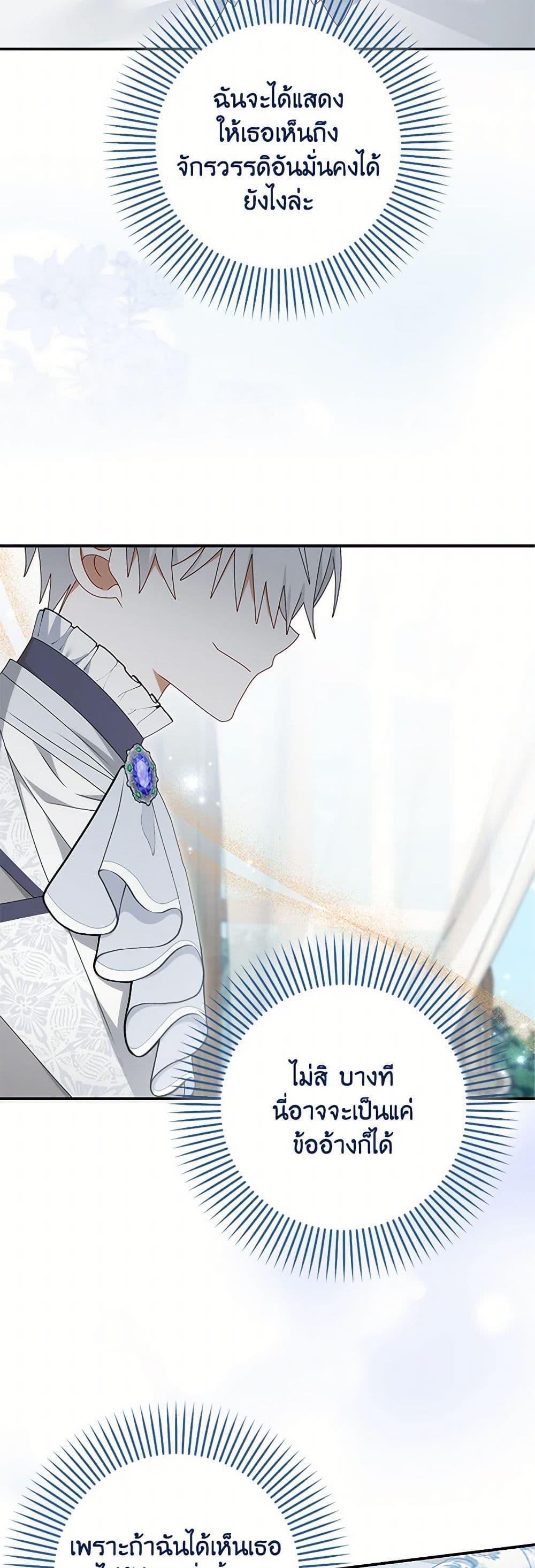 Manga-lc-com อ่านมังงะ อ่านการ์ตูน ออนไลน์ ฟรี That Fishery, I’ll take it ตอนที่ 1 2 3 4 5 6 7 8 9 10 11 12 13 14 ฟรี ไม่มีโฆษณา Manga-lc - อ่าน มังงะ อ่าน การ์ตูน ออนไลน์ อ่านมังงะ ฟรี