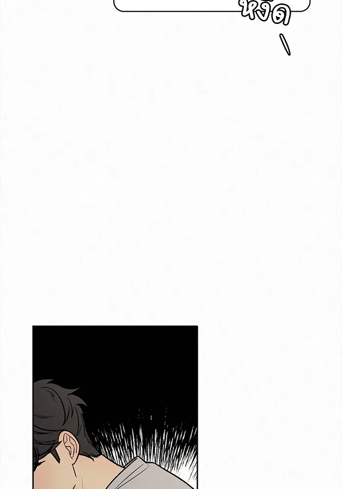 ปฏิบัติการรักวุ่นหัวใจ ตอนที่ 43 รูปที่ 50