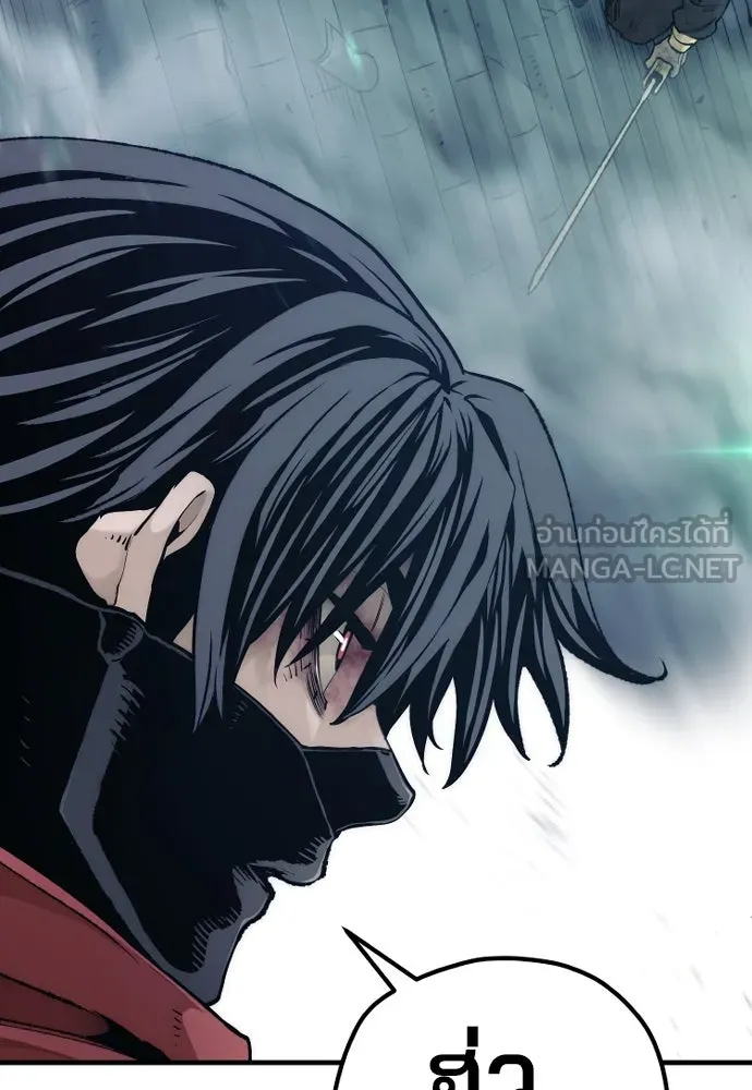เส้นทางสู่เทพมาร ตอนที่ 100 รูปที่ 120