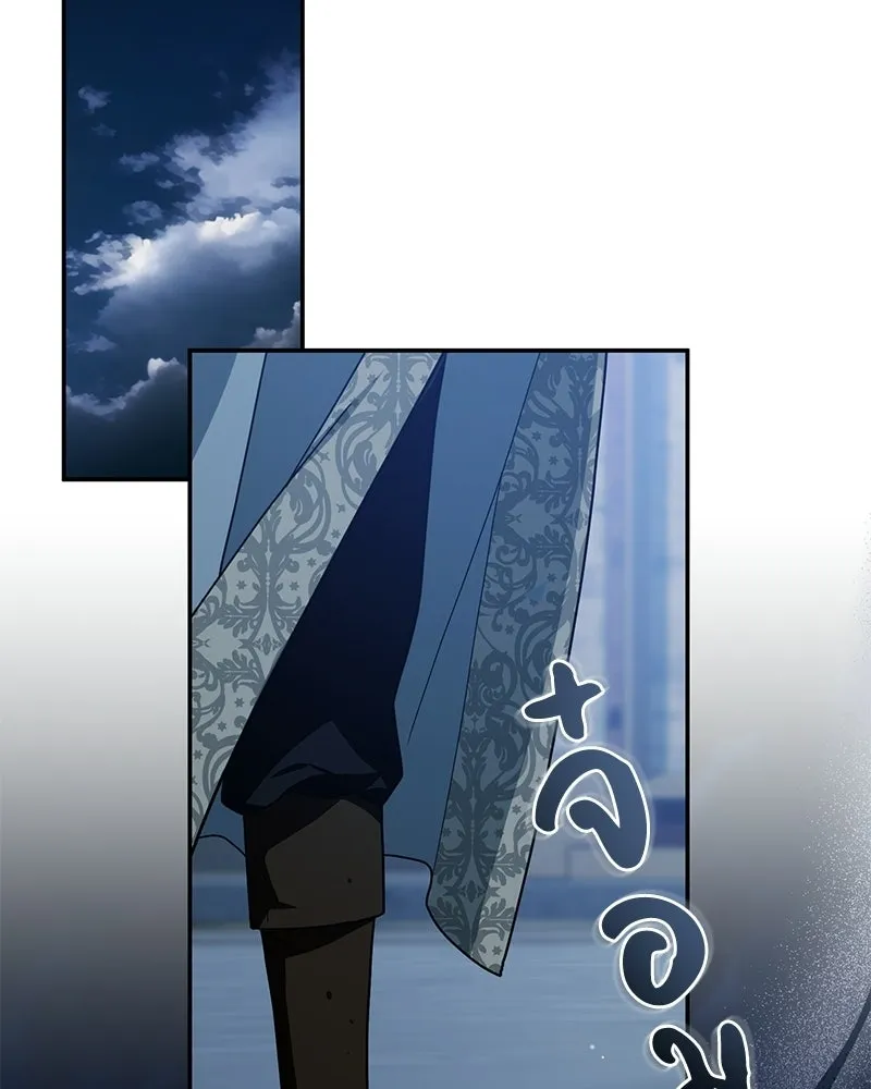 ดัชเชสเชลย ตอนที่ 38 รูปที่ 107