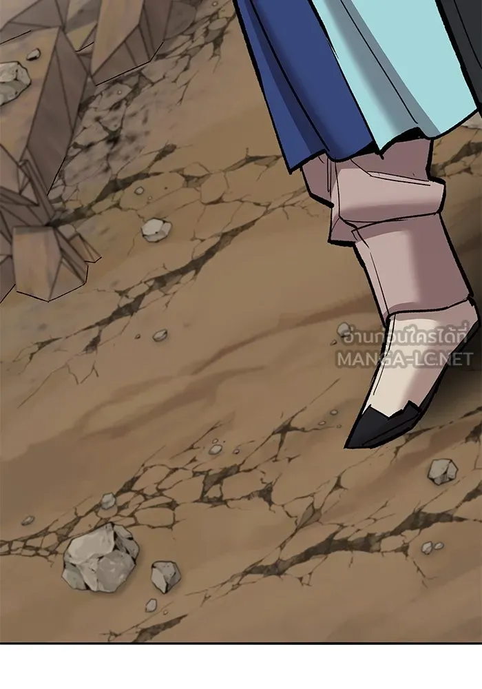 ยอดคนเลเวลทะลุ ตอนที่ 36 วิทยายุทธ รูปที่ 99