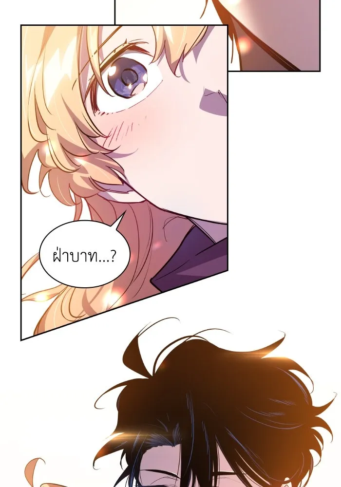 ฟิลเลียโรเซ่กับคำทำนายแห่งมงกุฎหนาม ตอนที่ 101 รูปที่ 34