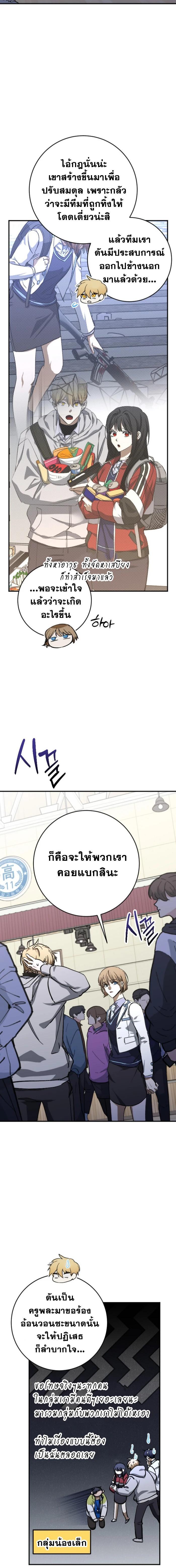 Manga-lc-com อ่านมังงะ อ่านการ์ตูน ออนไลน์ ฟรี Night of Shadows ตอนที่ 1 2 3 4 5 6 7 8 9 10 11 12 13 14 ฟรี ไม่มีโฆษณา Manga-lc - อ่าน มังงะ อ่าน การ์ตูน ออนไลน์ อ่านมังงะ ฟรี