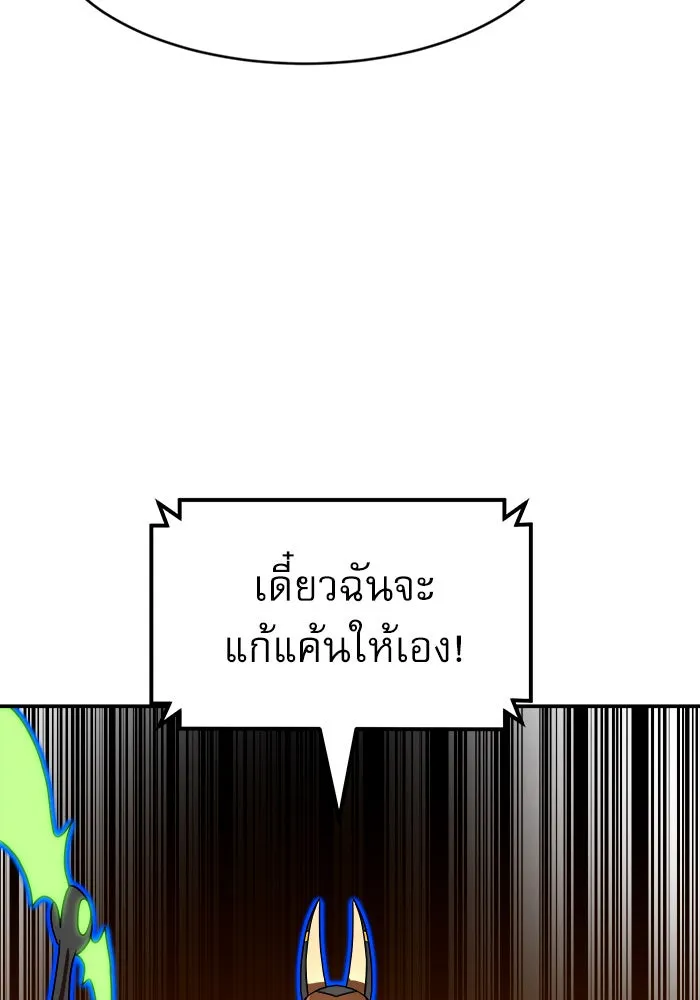 Double Click ตอนที่ 72 รูปที่ 131