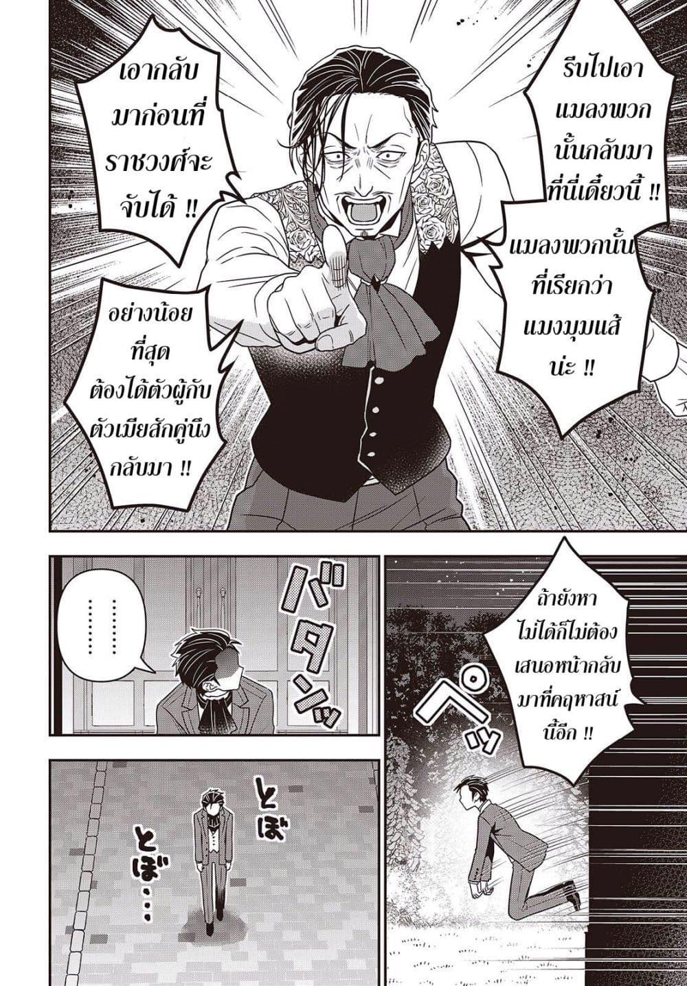 Manga-lc-com อ่านมังงะ อ่านการ์ตูน ออนไลน์ ฟรี Tanaka Family Reincarnates ตอนที่ 1 2 3 4 5 6 7 8 9 10 11 12 13 14 ฟรี ไม่มีโฆษณา Manga-lc - อ่าน มังงะ อ่าน การ์ตูน ออนไลน์ อ่านมังงะ ฟรี
