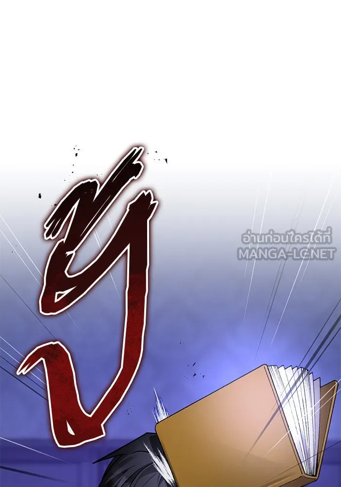 บุตรีดยุกขอไม่แต่งงานbrกับหนุ่มในฝัน ตอนที่ 77 รูปที่ 108