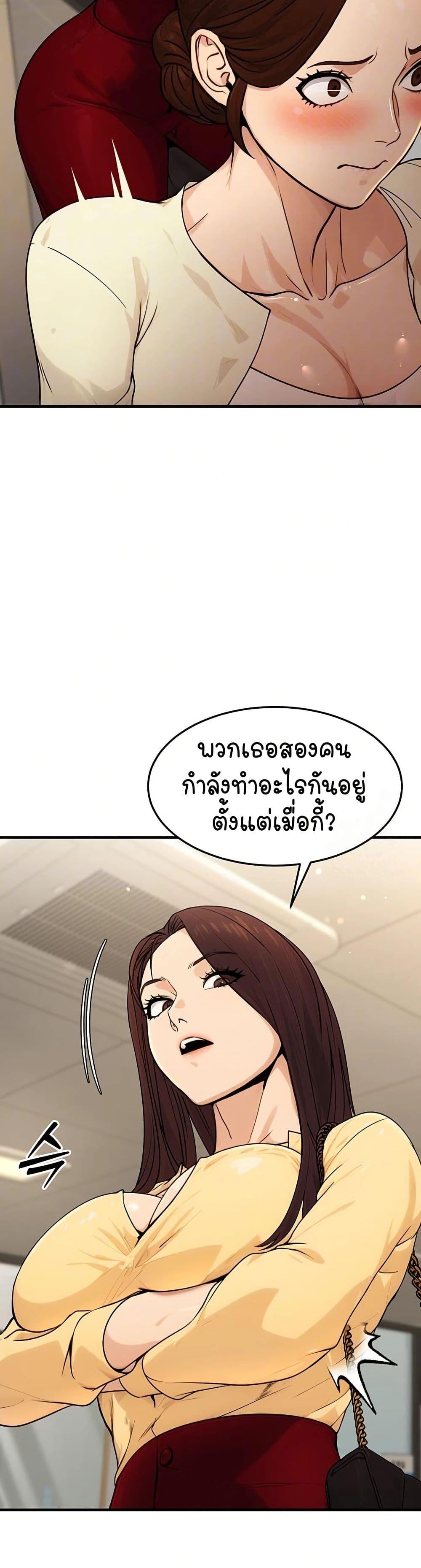 Doujin-Lc- อ่าน โดจิน มังฮวา เกาหลี ญี่ปุ่น จีน แปลไทย The Public Servant’s Double Life ตอนที่ 1 2 3 4 5 6 7 8 9 10 11 12 13 14 ฟรี ไม่มีโฆษณา อ่าน โดจิน Manhwa เกาหลี ญี่ปุ่น จีน เรามีครบ คัดมาให้เน้นๆ โดจิน 18+ รับประกันความฟินโดย  Doujin Lc
