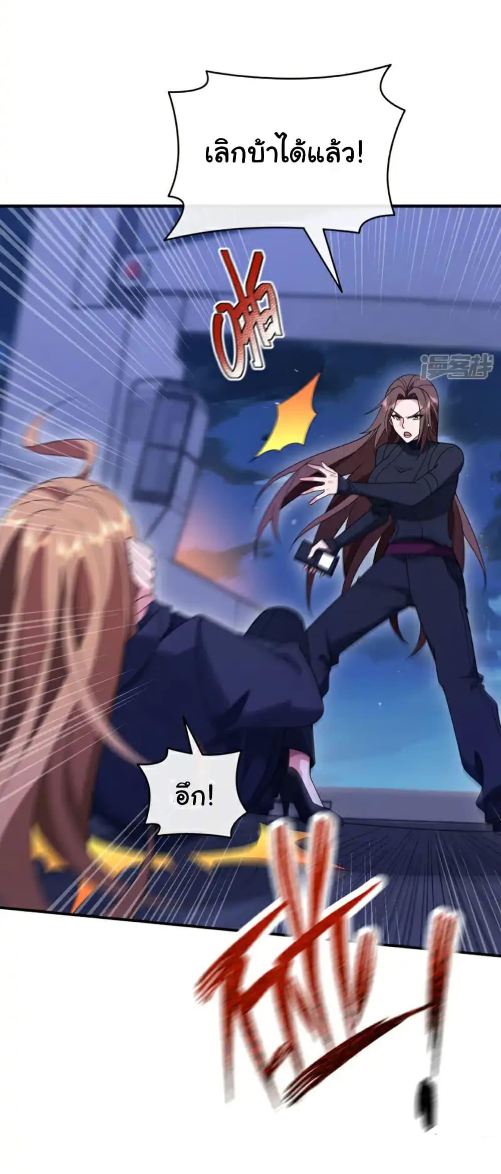 Manga-lc-com อ่านมังงะ อ่านการ์ตูน ออนไลน์ ฟรี Chu Chen, The Trash Son-in-Law ตอนที่ 1 2 3 4 5 6 7 8 9 10 11 12 13 14 ฟรี ไม่มีโฆษณา Manga-lc - อ่าน มังงะ อ่าน การ์ตูน ออนไลน์ อ่านมังงะ ฟรี