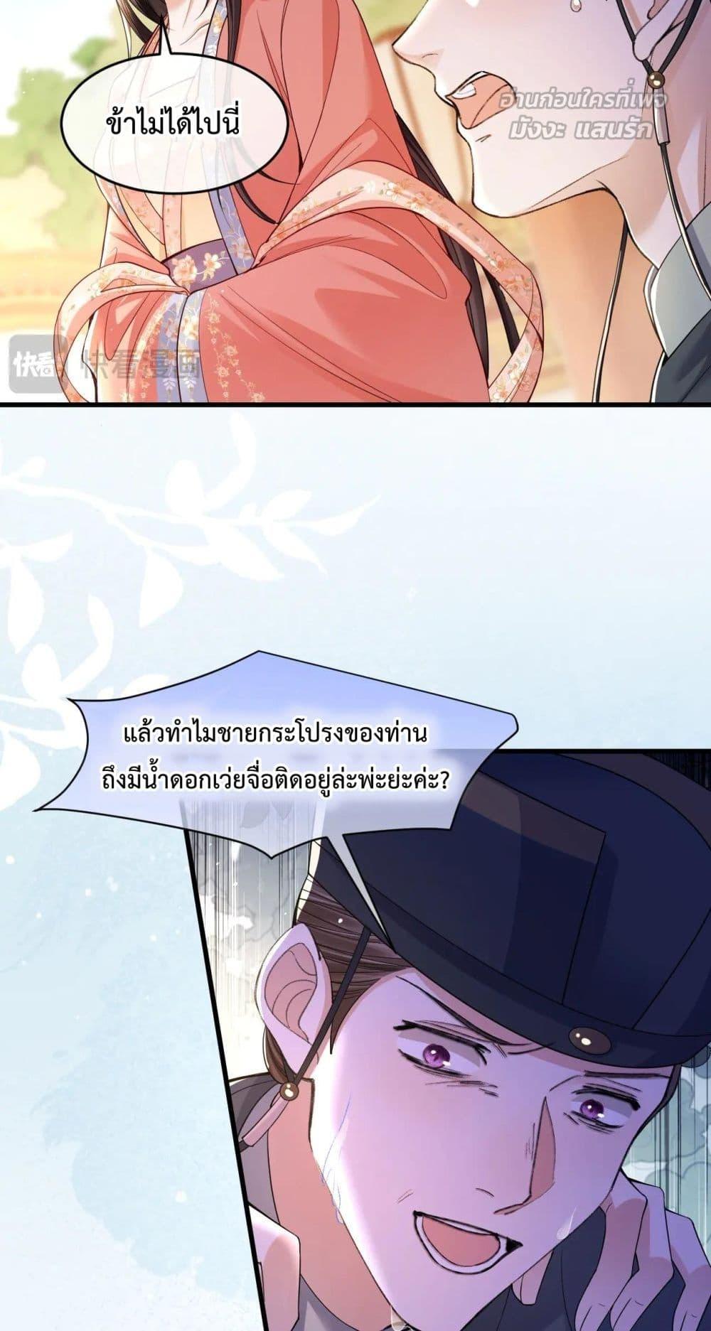 Manga-lc-com อ่านมังงะ อ่านการ์ตูน ออนไลน์ ฟรี HowDareYou– ตอนที่ 1 2 3 4 5 6 7 8 9 10 11 12 13 14 ฟรี ไม่มีโฆษณา Manga-lc - อ่าน มังงะ อ่าน การ์ตูน ออนไลน์ อ่านมังงะ ฟรี