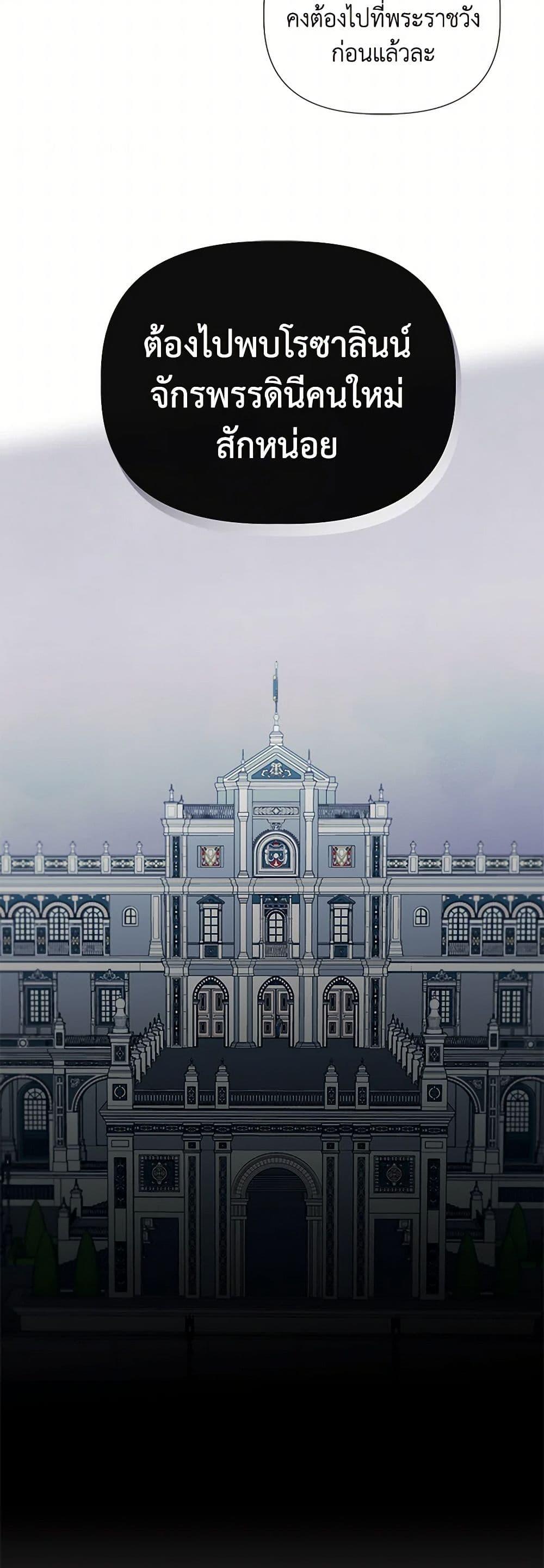 Manga-lc-com อ่านมังงะ อ่านการ์ตูน ออนไลน์ ฟรี I Wasn’t the Cinderella ตอนที่ 1 2 3 4 5 6 7 8 9 10 11 12 13 14 ฟรี ไม่มีโฆษณา Manga-lc - อ่าน มังงะ อ่าน การ์ตูน ออนไลน์ อ่านมังงะ ฟรี