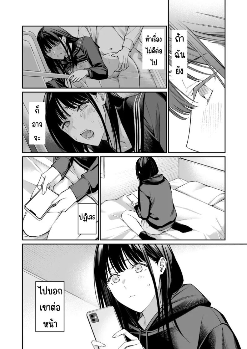 Doujin-Lc- อ่าน โดจิน มังฮวา เกาหลี ญี่ปุ่น จีน แปลไทย ช่วยสอนให้หนูทีนะคะ [Team☆Lucky] Oji-san de umeru Ana ตอนที่ 1 2 3 4 5 6 7 8 9 10 11 12 13 14 ฟรี ไม่มีโฆษณา อ่าน โดจิน Manhwa เกาหลี ญี่ปุ่น จีน เรามีครบ คัดมาให้เน้นๆ โดจิน 18+ รับประกันความฟินโดย  Doujin Lc
