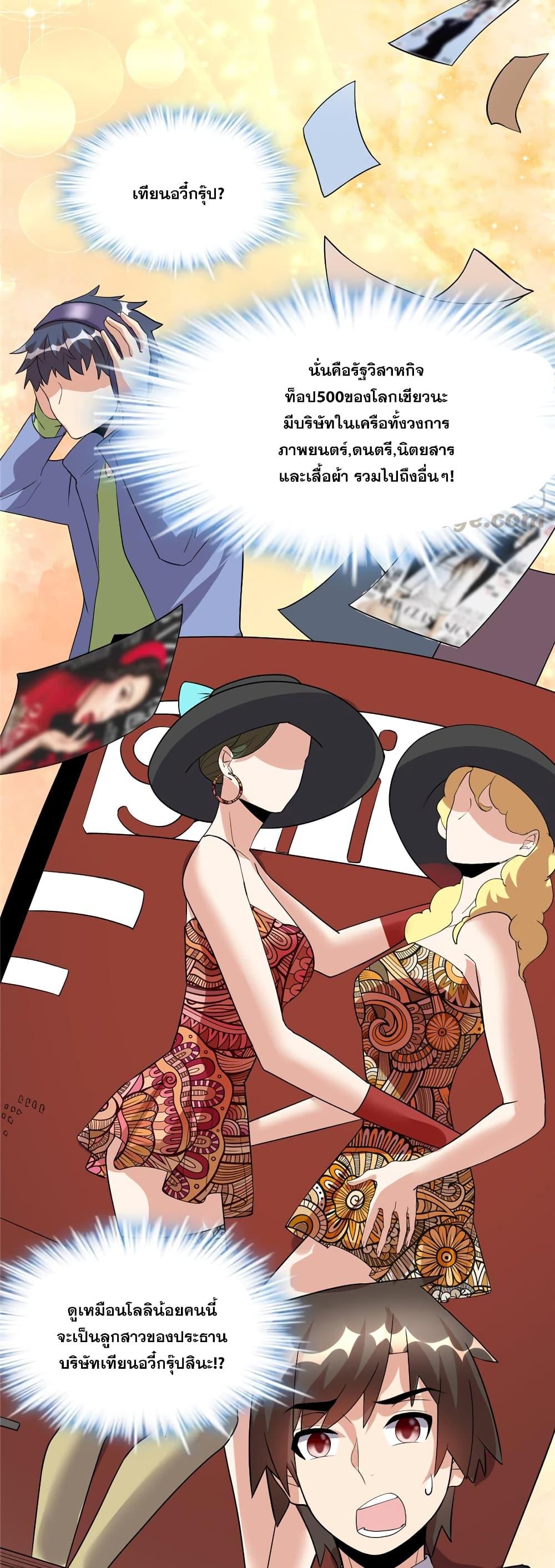 Manga-lc-com อ่านมังงะ อ่านการ์ตูน ออนไลน์ ฟรี God of War System ตอนที่ 1 2 3 4 5 6 7 8 9 10 11 12 13 14 ฟรี ไม่มีโฆษณา Manga-lc - อ่าน มังงะ อ่าน การ์ตูน ออนไลน์ อ่านมังงะ ฟรี