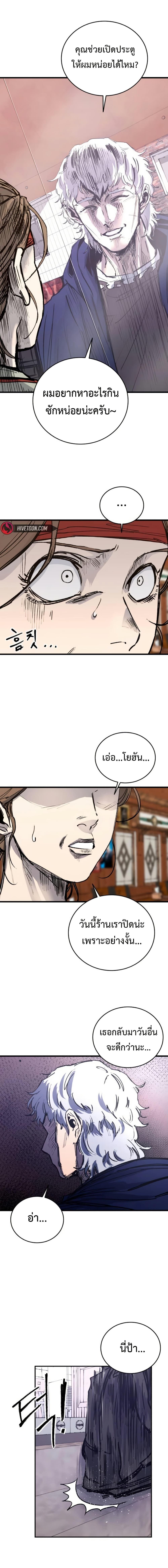 Manga-lc-com อ่านมังงะ อ่านการ์ตูน ออนไลน์ ฟรี High Class ตอนที่ 1 2 3 4 5 6 7 8 9 10 11 12 13 14 ฟรี ไม่มีโฆษณา Manga-lc - อ่าน มังงะ อ่าน การ์ตูน ออนไลน์ อ่านมังงะ ฟรี