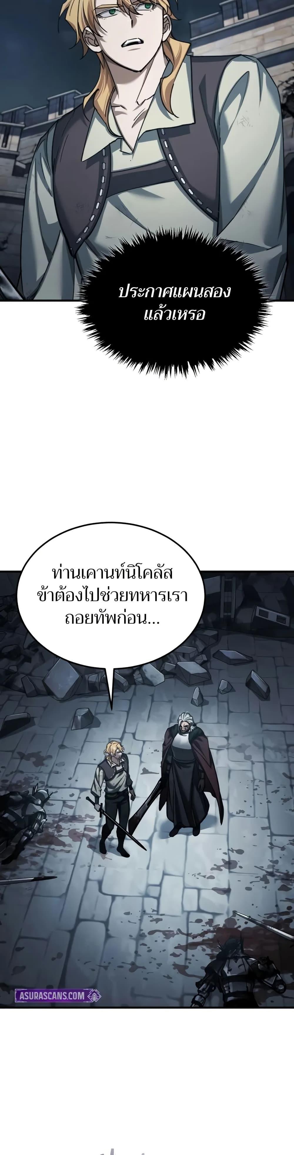 Manga-lc-com อ่านมังงะ อ่านการ์ตูน ออนไลน์ ฟรี The Heavenly Demon Can’t Live a Normal Life ตอนที่ 1 2 3 4 5 6 7 8 9 10 11 12 13 14 ฟรี ไม่มีโฆษณา Manga-lc - อ่าน มังงะ อ่าน การ์ตูน ออนไลน์ อ่านมังงะ ฟรี