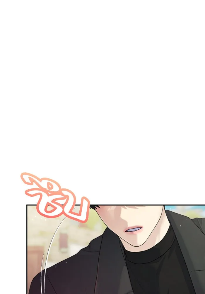 Couple Breaker ตอนที่ 29 รูปที่ 53