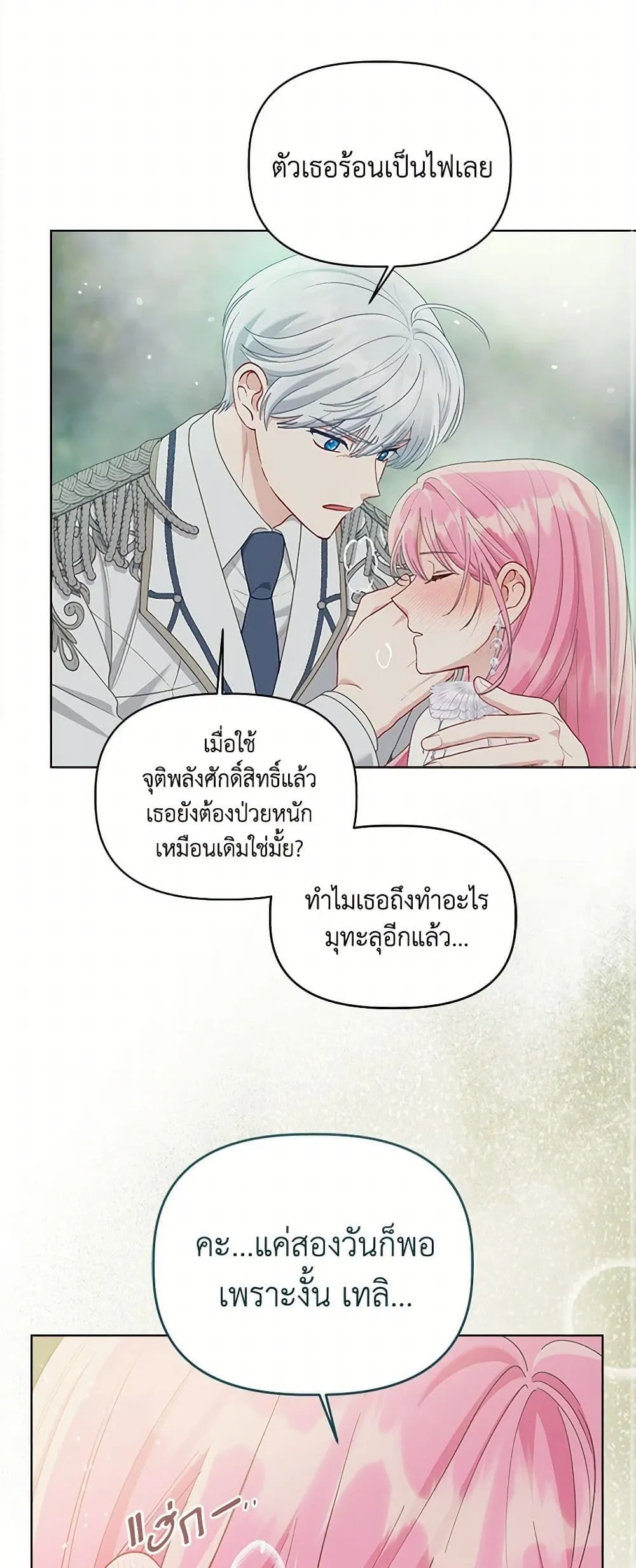 Manga-lc-com อ่านมังงะ อ่านการ์ตูน ออนไลน์ ฟรี The Perks of Being an S-Class Heroine ตอนที่ 1 2 3 4 5 6 7 8 9 10 11 12 13 14 ฟรี ไม่มีโฆษณา Manga-lc - อ่าน มังงะ อ่าน การ์ตูน ออนไลน์ อ่านมังงะ ฟรี