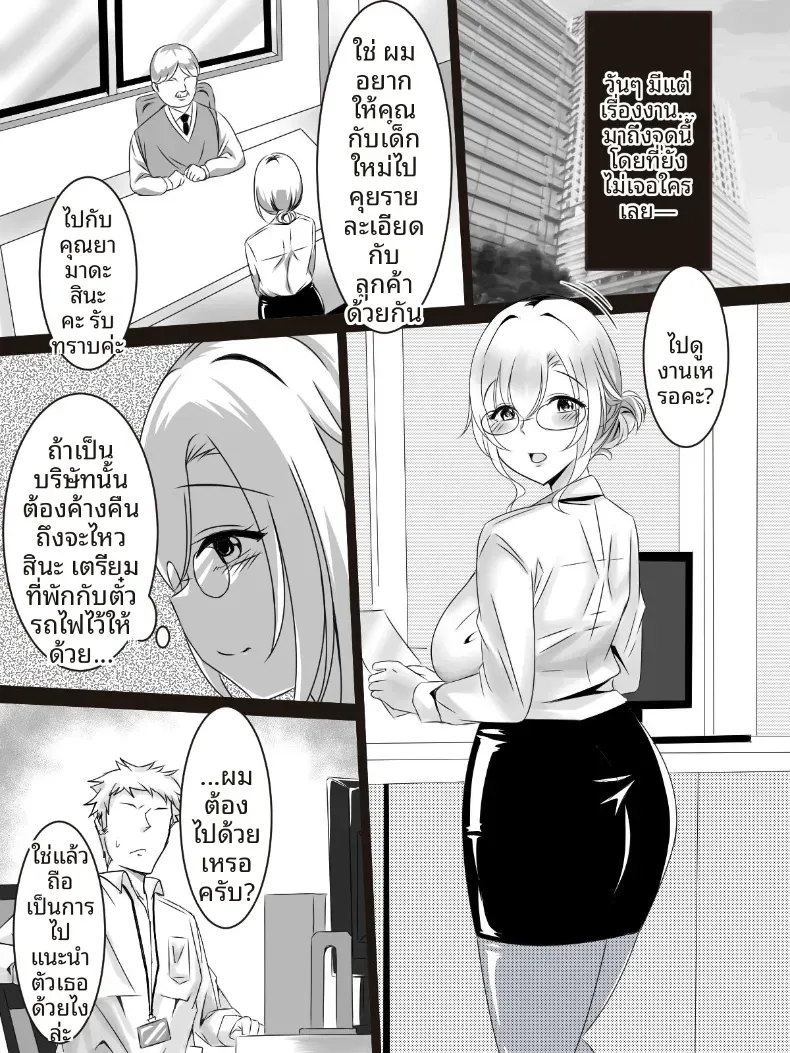 Doujin-Lc- อ่าน โดจิน มังฮวา เกาหลี ญี่ปุ่น จีน แปลไทย ฉันได้มีเซ็กส์กับร่นน้อง ตอนที่ 1 2 3 4 5 6 7 8 9 10 11 12 13 14 ฟรี ไม่มีโฆษณา อ่าน โดจิน Manhwa เกาหลี ญี่ปุ่น จีน เรามีครบ คัดมาให้เน้นๆ โดจิน 18+ รับประกันความฟินโดย  Doujin Lc
