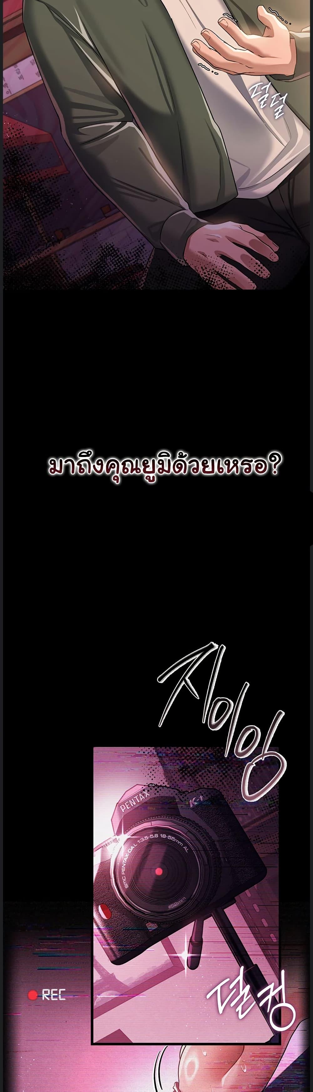 Doujin-Lc- อ่าน โดจิน มังฮวา เกาหลี ญี่ปุ่น จีน แปลไทย Risky Deals ตอนที่ 1 2 3 4 5 6 7 8 9 10 11 12 13 14 ฟรี ไม่มีโฆษณา อ่าน โดจิน Manhwa เกาหลี ญี่ปุ่น จีน เรามีครบ คัดมาให้เน้นๆ โดจิน 18+ รับประกันความฟินโดย  Doujin Lc