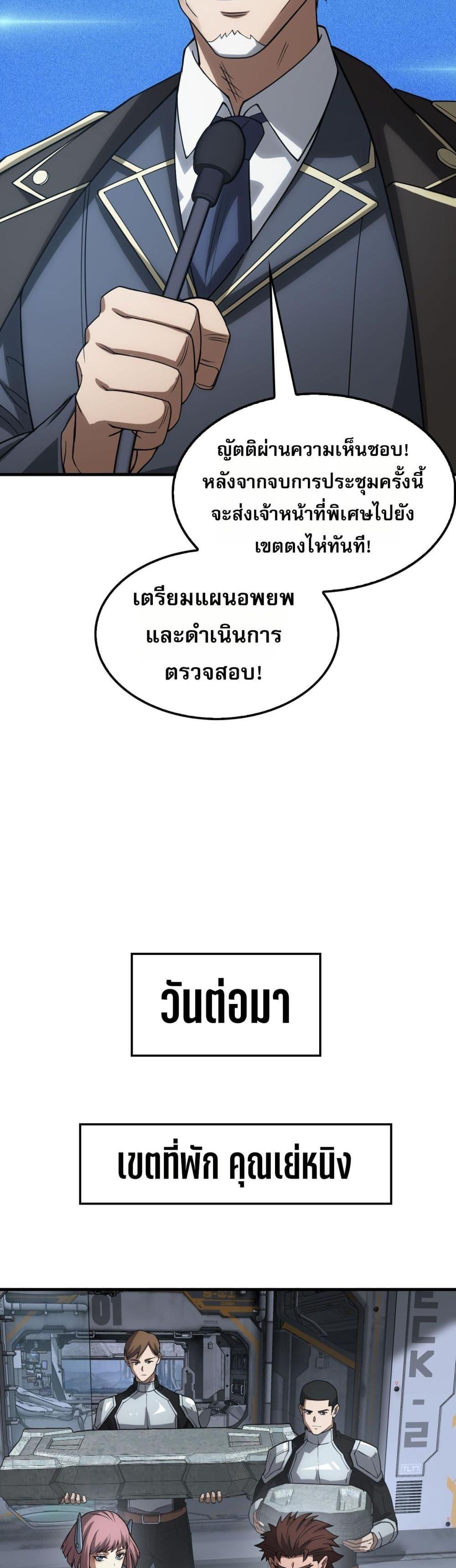 Manga-lc-com อ่านมังงะ อ่านการ์ตูน ออนไลน์ ฟรี DoomsdaySword ตอนที่ 1 2 3 4 5 6 7 8 9 10 11 12 13 14 ฟรี ไม่มีโฆษณา Manga-lc - อ่าน มังงะ อ่าน การ์ตูน ออนไลน์ อ่านมังงะ ฟรี