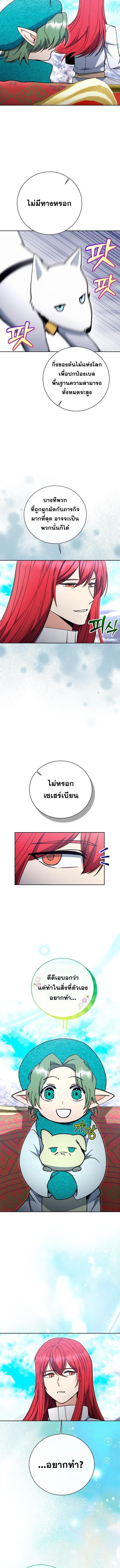 Manga-lc-com อ่านมังงะ อ่านการ์ตูน ออนไลน์ ฟรี Winterbell ตอนที่ 1 2 3 4 5 6 7 8 9 10 11 12 13 14 ฟรี ไม่มีโฆษณา Manga-lc - อ่าน มังงะ อ่าน การ์ตูน ออนไลน์ อ่านมังงะ ฟรี