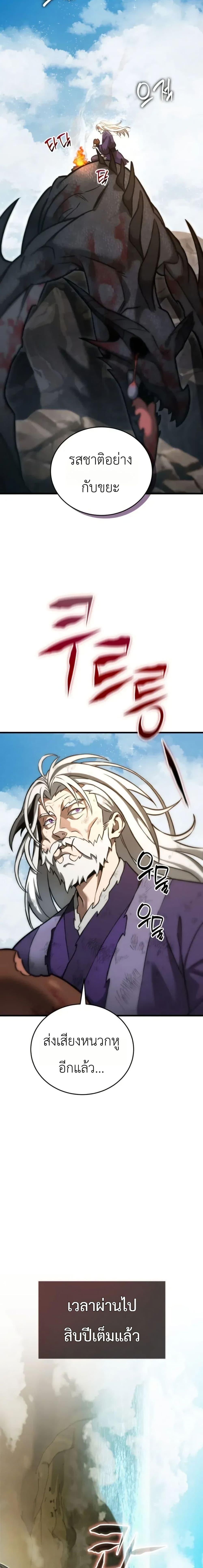 Manga-lc-com อ่านมังงะ อ่านการ์ตูน ออนไลน์ ฟรี The Heavenly Demons Otherworld Livestream ตอนที่ 1 2 3 4 5 6 7 8 9 10 11 12 13 14 ฟรี ไม่มีโฆษณา Manga-lc - อ่าน มังงะ อ่าน การ์ตูน ออนไลน์ อ่านมังงะ ฟรี