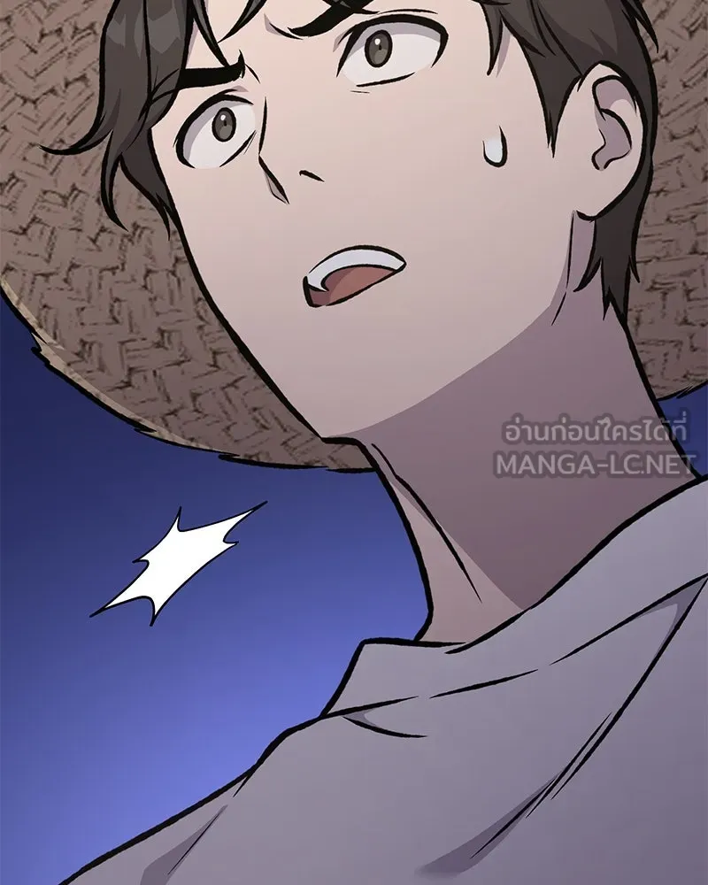 ปลูกผักพิชิตหอคอย ตอนที่ 93 รูปที่ 138