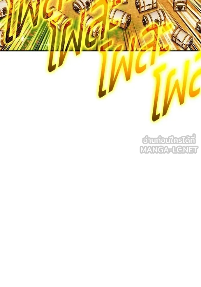 +99 ท่อนไม้ ตอนที่ 176 รูปที่ 38