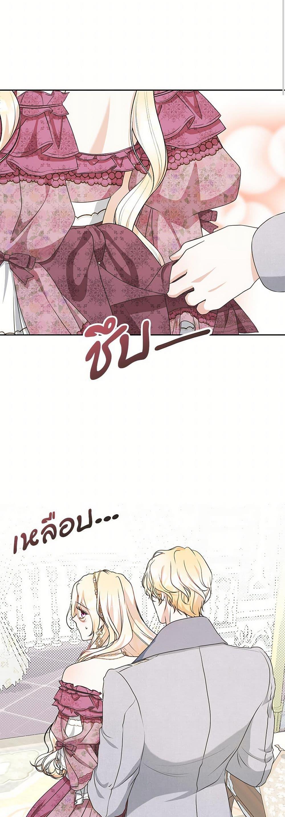 Manga-lc-com อ่านมังงะ อ่านการ์ตูน ออนไลน์ ฟรี Reborn as a Character That Never Existed ตอนที่ 1 2 3 4 5 6 7 8 9 10 11 12 13 14 ฟรี ไม่มีโฆษณา Manga-lc - อ่าน มังงะ อ่าน การ์ตูน ออนไลน์ อ่านมังงะ ฟรี