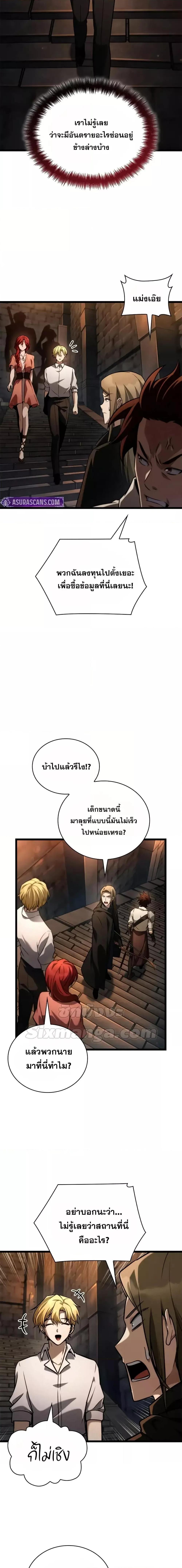 Manga-lc-com อ่านมังงะ อ่านการ์ตูน ออนไลน์ ฟรี InfiniteMage ตอนที่ 1 2 3 4 5 6 7 8 9 10 11 12 13 14 ฟรี ไม่มีโฆษณา Manga-lc - อ่าน มังงะ อ่าน การ์ตูน ออนไลน์ อ่านมังงะ ฟรี