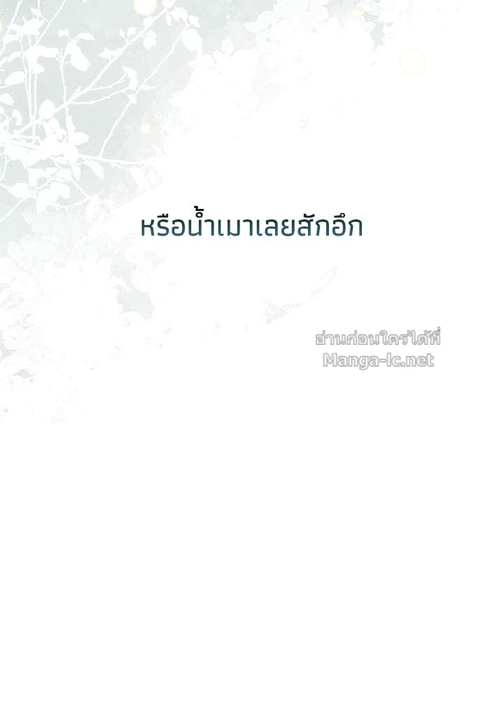 Doujin-Lc- อ่าน โดจิน มังฮวา เกาหลี ญี่ปุ่น จีน แปลไทย องค์ชายผู้อื้อฉาว ตอนที่ 1 2 3 4 5 6 7 8 9 10 11 12 13 14 ฟรี ไม่มีโฆษณา อ่าน โดจิน Manhwa เกาหลี ญี่ปุ่น จีน เรามีครบ คัดมาให้เน้นๆ โดจิน 18+ รับประกันความฟินโดย Doujin Lc