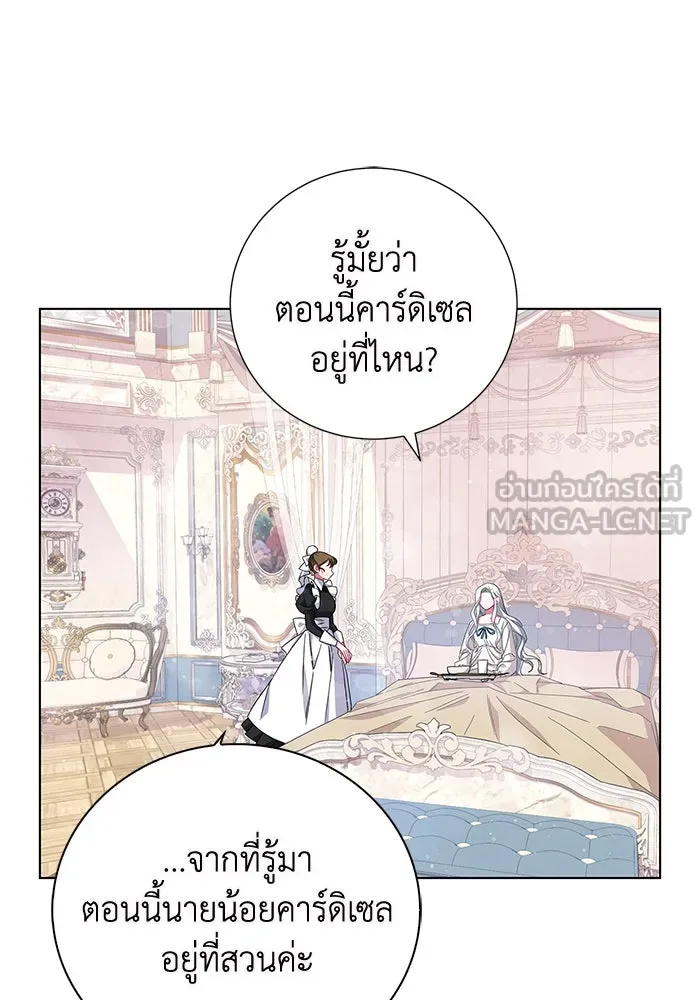 ฉันกลายเป็นแม่พระเอกนิยายจอมเสเพล ตอนที่ 1 รูปที่ 111