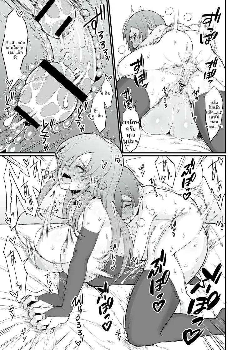 Doujin-Lc- อ่าน โดจิน มังฮวา เกาหลี ญี่ปุ่น จีน แปลไทย เหล่าสตรีแห่งต่างโลก (Butachang) ตอนที่ 1 2 3 4 5 6 7 8 9 10 11 12 13 14 ฟรี ไม่มีโฆษณา อ่าน โดจิน Manhwa เกาหลี ญี่ปุ่น จีน เรามีครบ คัดมาให้เน้นๆ โดจิน 18+ รับประกันความฟินโดย  Doujin Lc