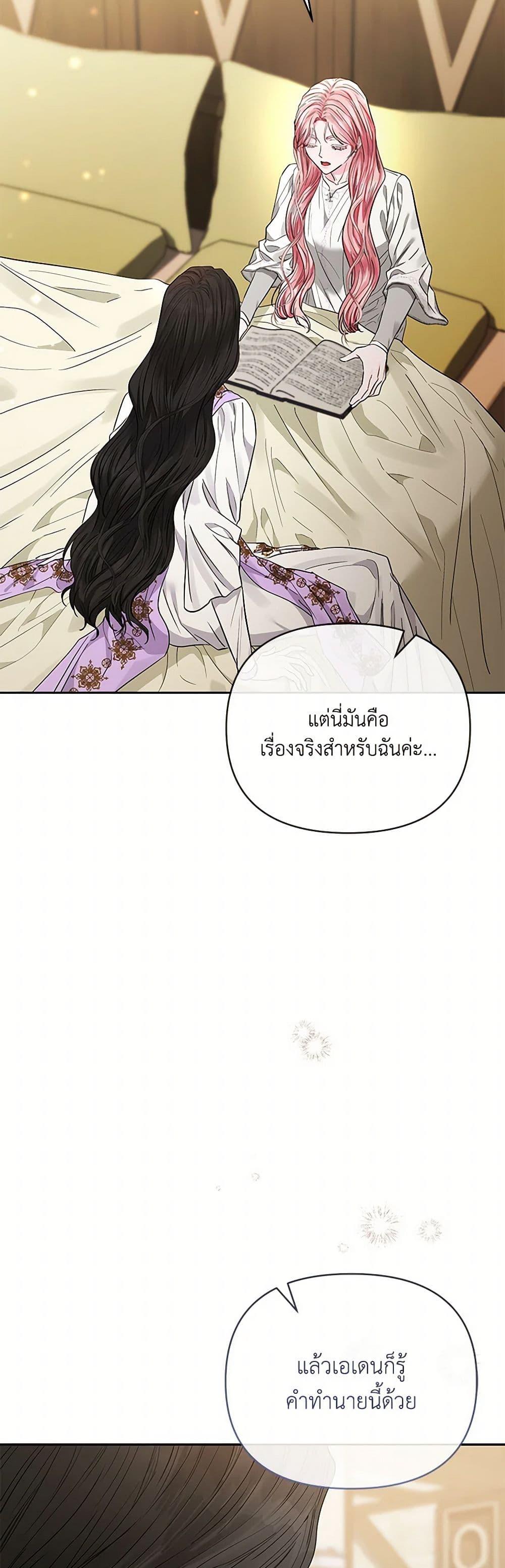 Manga-lc-com อ่านมังงะ อ่านการ์ตูน ออนไลน์ ฟรี My Evil Husband Is Obsessed With the Wrong Person ตอนที่ 1 2 3 4 5 6 7 8 9 10 11 12 13 14 ฟรี ไม่มีโฆษณา Manga-lc - อ่าน มังงะ อ่าน การ์ตูน ออนไลน์ อ่านมังงะ ฟรี