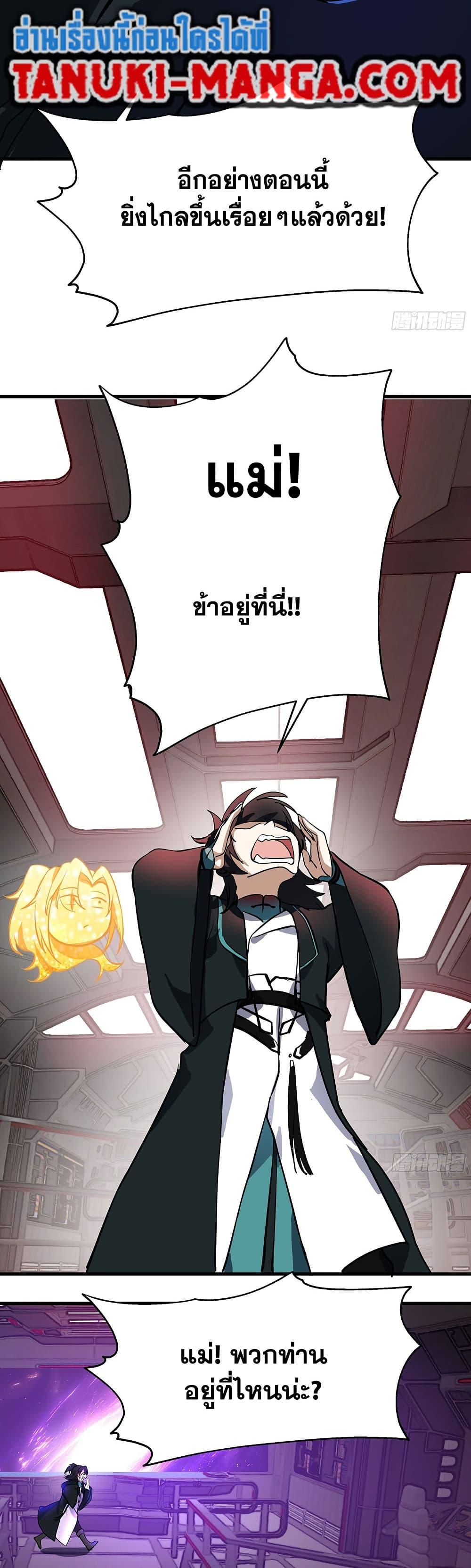 Manga-lc-com อ่านมังงะ อ่านการ์ตูน ออนไลน์ ฟรี Martial Peak เทพยุทธ์เหนือโลก ตอนที่ 1 2 3 4 5 6 7 8 9 10 11 12 13 14 ฟรี ไม่มีโฆษณา Manga-lc - อ่าน มังงะ อ่าน การ์ตูน ออนไลน์ อ่านมังงะ ฟรี