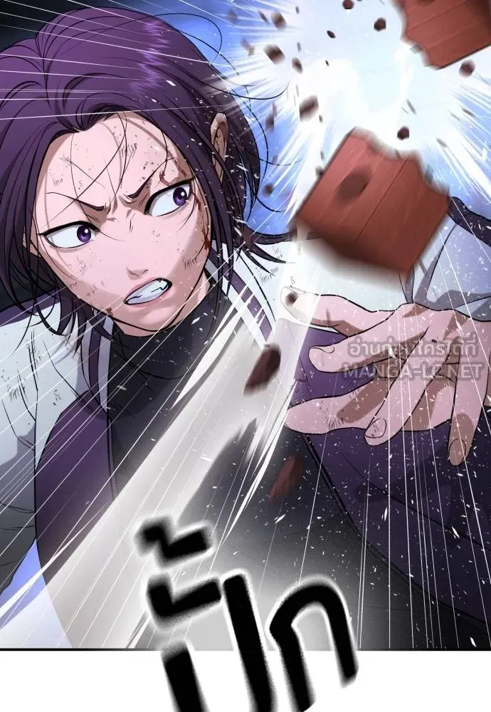 คูเซรา ตอนที่ 17 รูปที่ 151