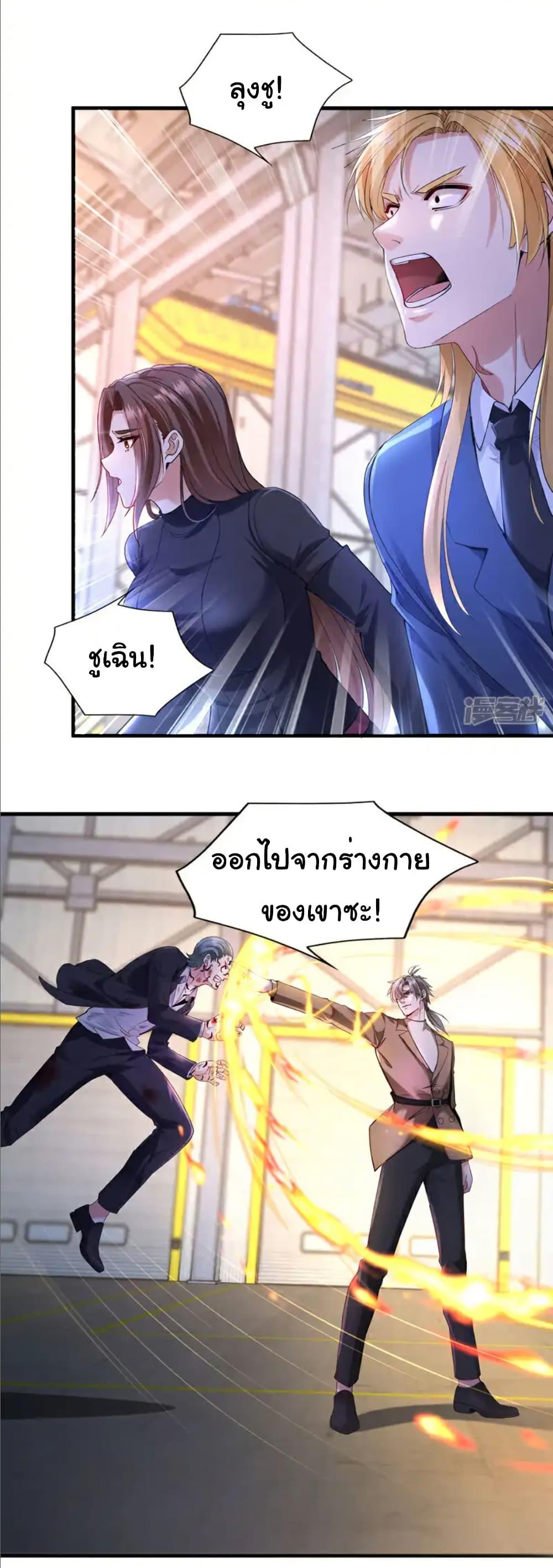 Manga-lc-com อ่านมังงะ อ่านการ์ตูน ออนไลน์ ฟรี Chu Chen, The Trash Son-in-Law ตอนที่ 1 2 3 4 5 6 7 8 9 10 11 12 13 14 ฟรี ไม่มีโฆษณา Manga-lc - อ่าน มังงะ อ่าน การ์ตูน ออนไลน์ อ่านมังงะ ฟรี