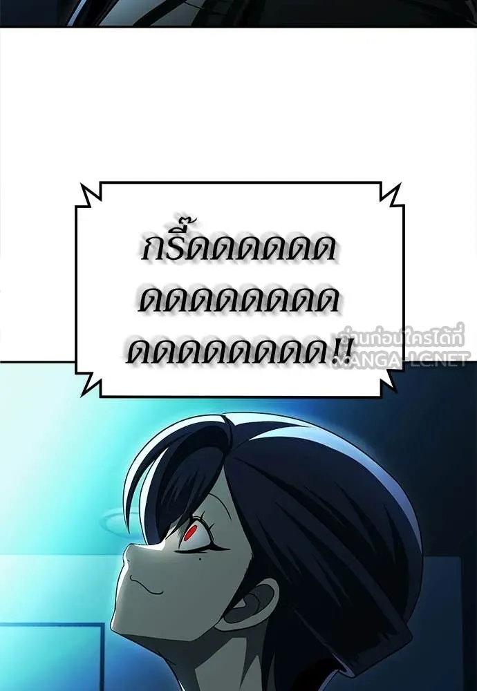 สนามเด็กล่า ตอนที่ 68 รูปที่ 157